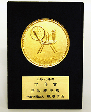 150610_award_tosaka1