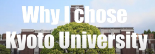 Kyoto University Ｗhy KyotoU