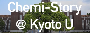 Chemi Story @ Kyoto Un